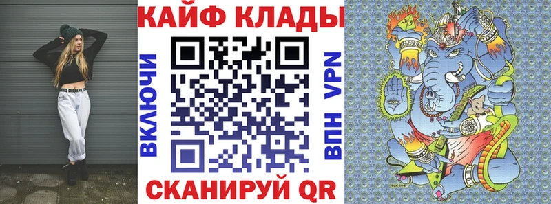 Магазин наркотиков Москва КОКАИН  Меф  Alpha-PVP  ГАШ 