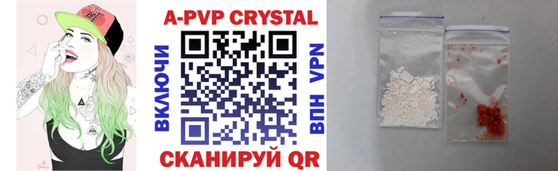 A PVP СК КРИС  Москва 