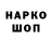 ГАШ Ice-O-Lator Qorisami Komilov