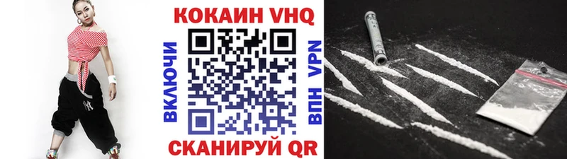 COCAIN Боливия  закладка  Москва 