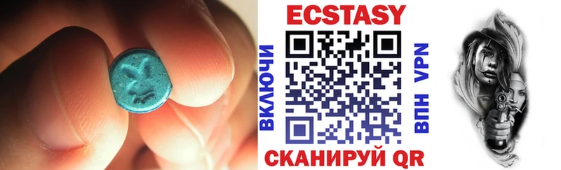 Ecstasy 99%  Москва 