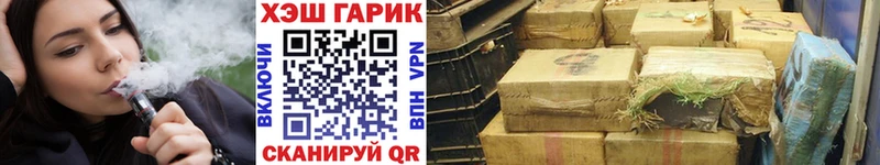 Гашиш VHQ  shop формула  Москва 