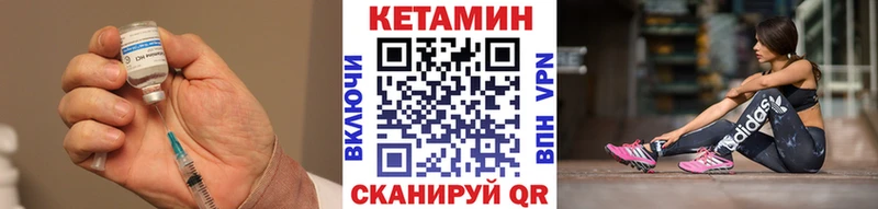 закладки  Москва  Кетамин VHQ 
