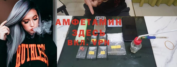 соль курить ск Алексин