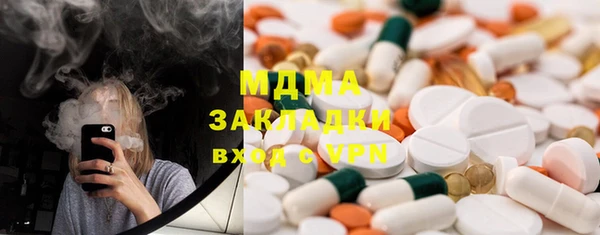 соль курить ск Алексин