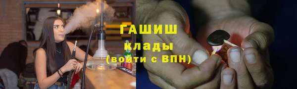 наркотики Лиски