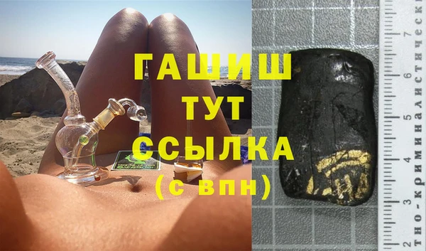 наркотики Лиски