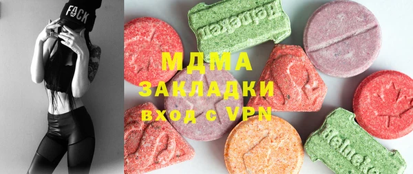 эйфоретик Алексеевка