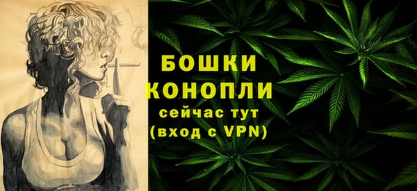 наркотики Лиски