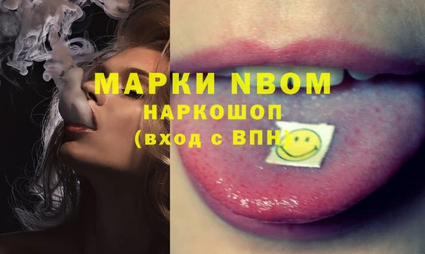 соль курить ск Алексин