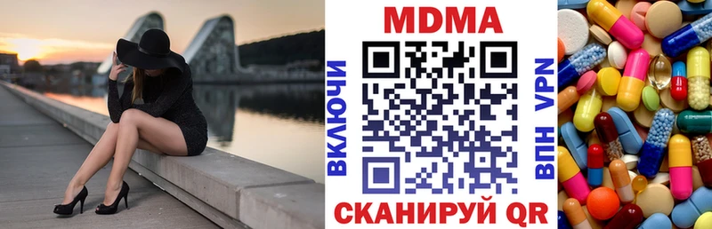 MDMA Molly  Москва 
