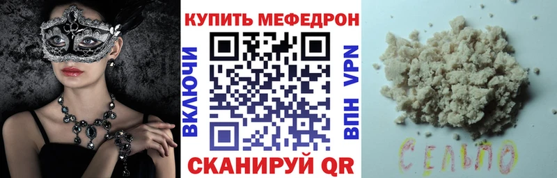 МЯУ-МЯУ мука  omg ссылка  Москва 
