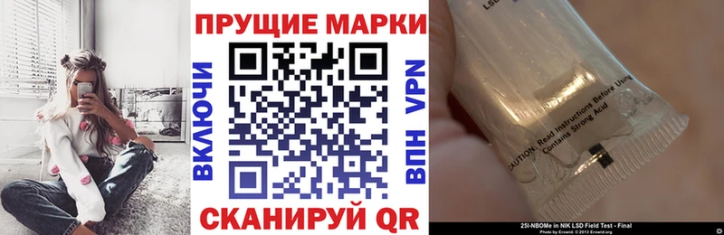 магазин продажи   Москва  Марки 25I-NBOMe 1500мкг 