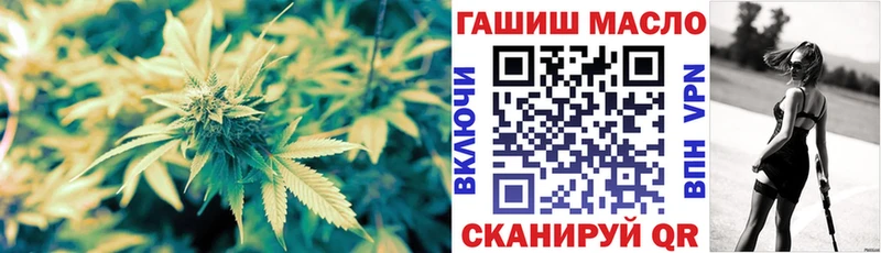 ТГК концентрат что такое наркотик Москва